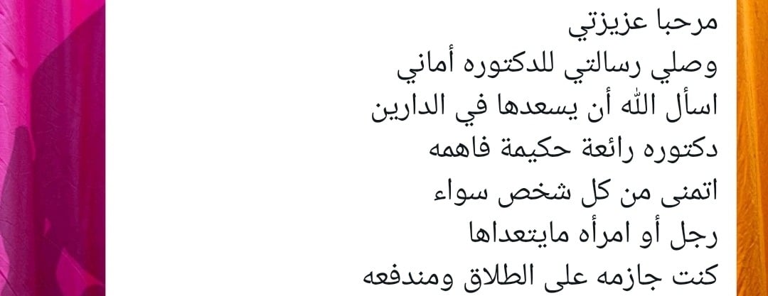 عيادات أماني الضحيك image-slider-4