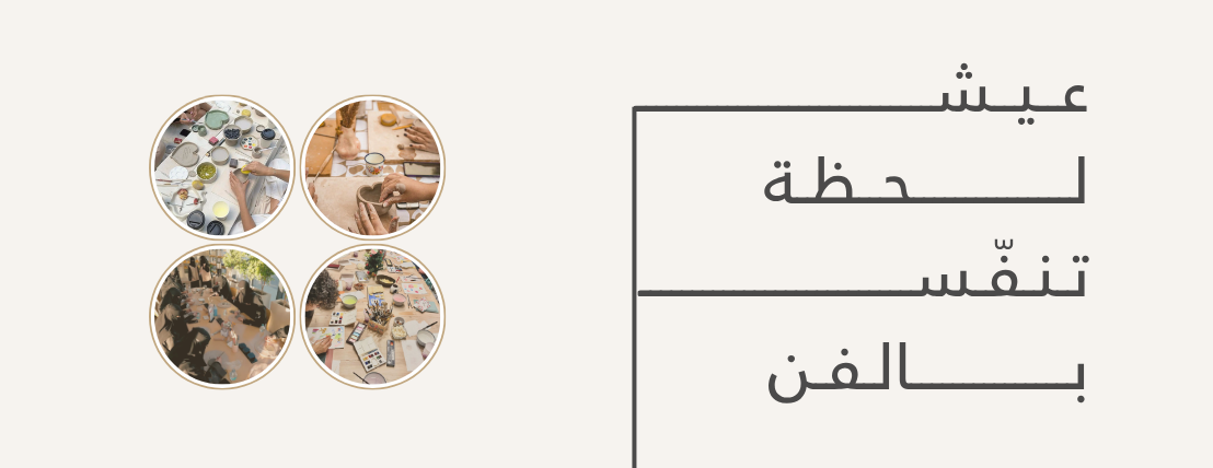 مُتكأ image-slider-0