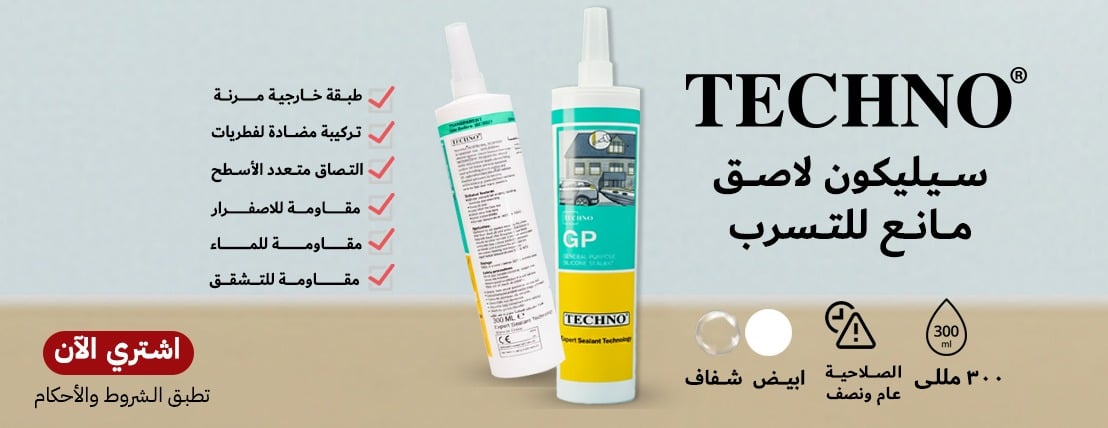 التقنية الوطنية image-slider-2