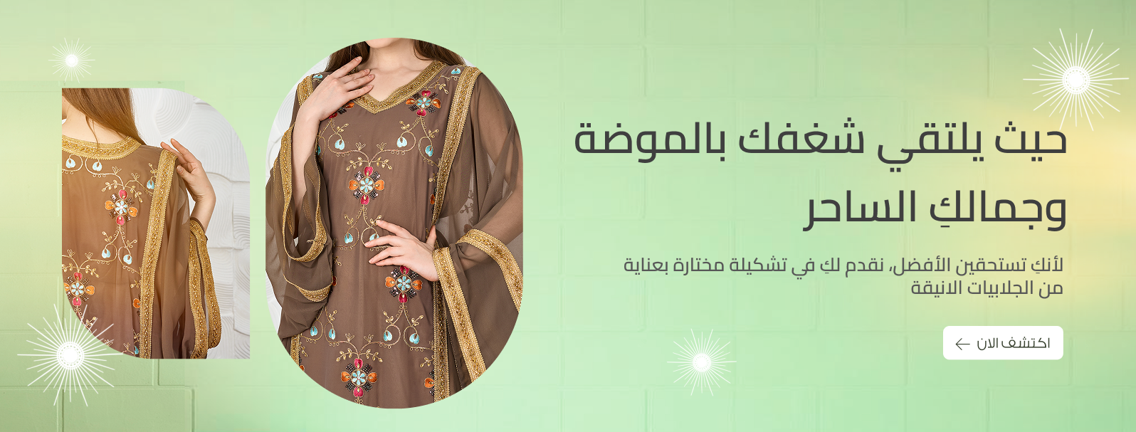 Dresson Fashion image-slider-0