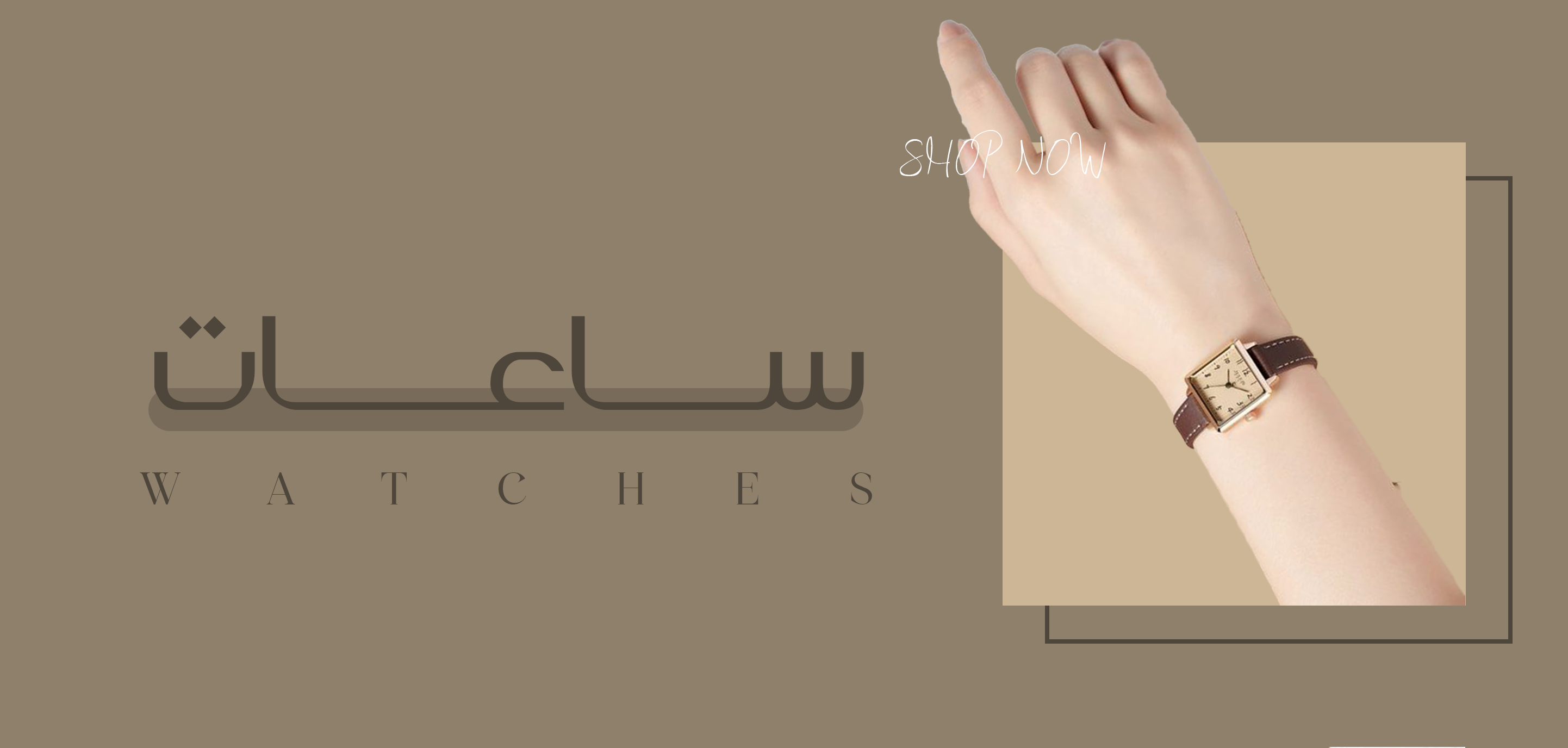fixed banner