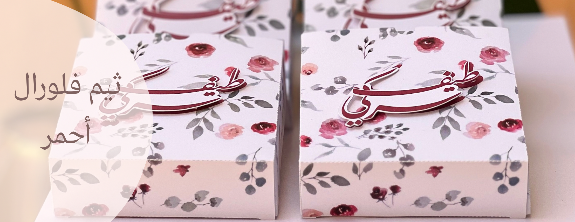 توزيعات أنيسة image-slider-0