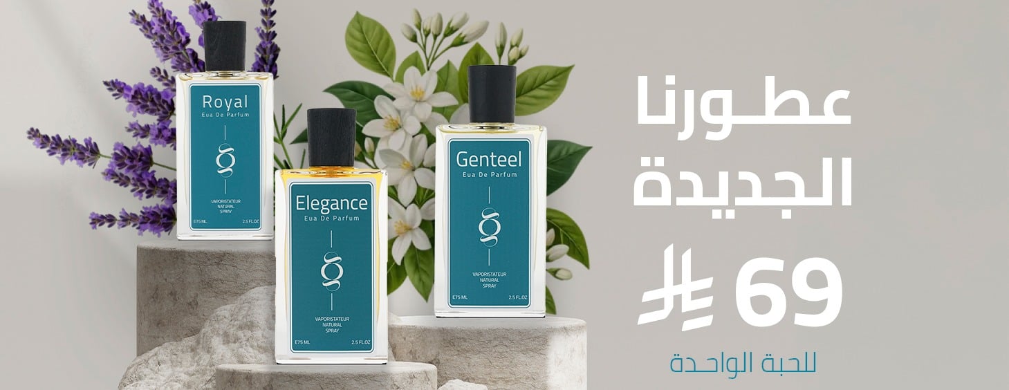 ريقل عود image-slider-0