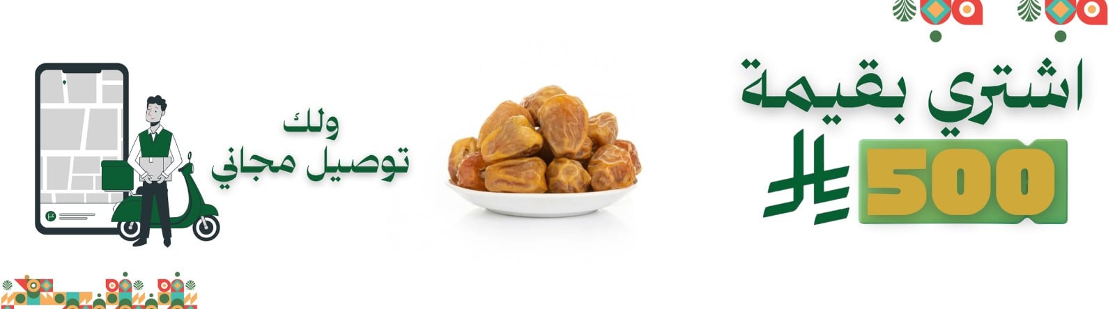 fixed banner
