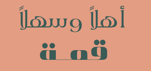 fixed banner