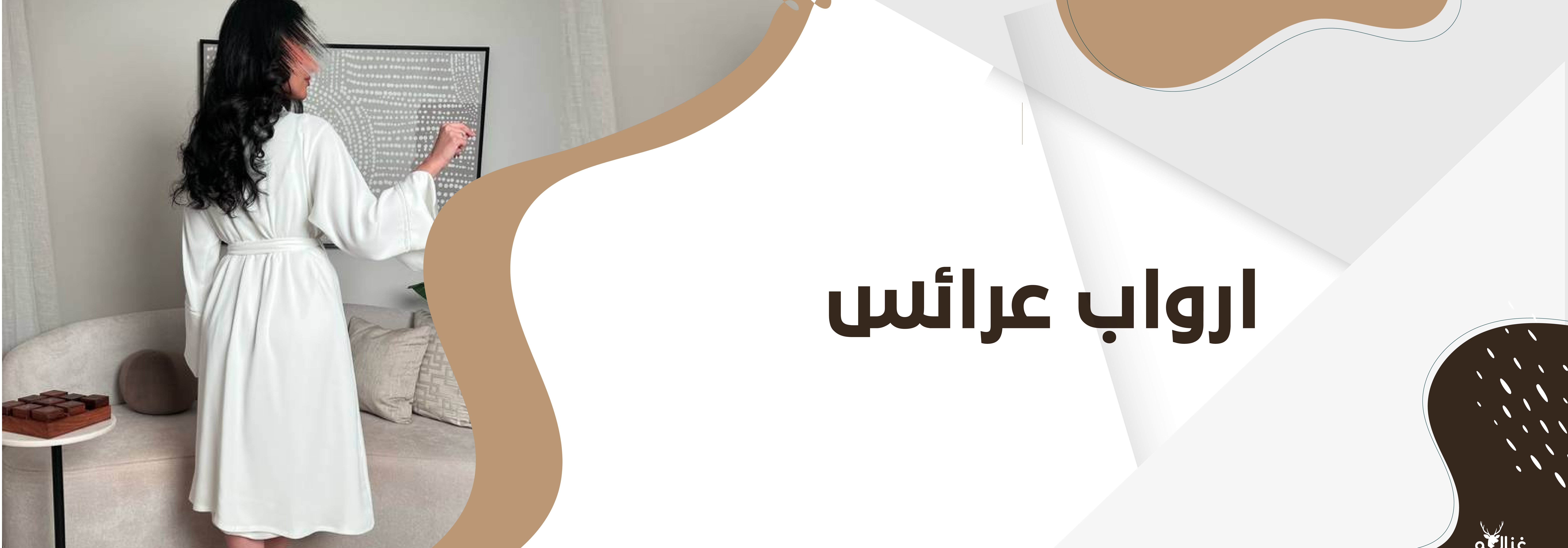 fixed banner