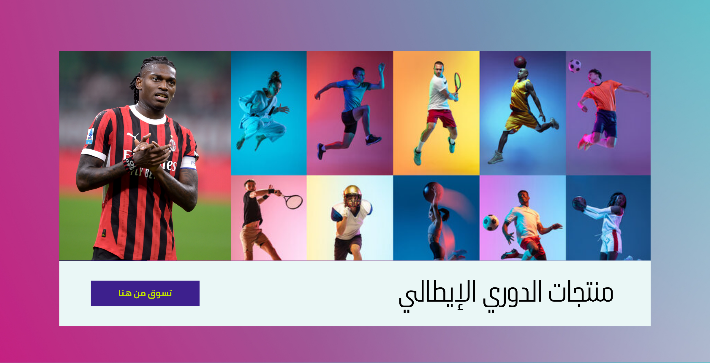 fixed banner