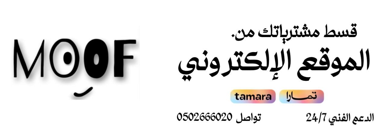 fixed banner
