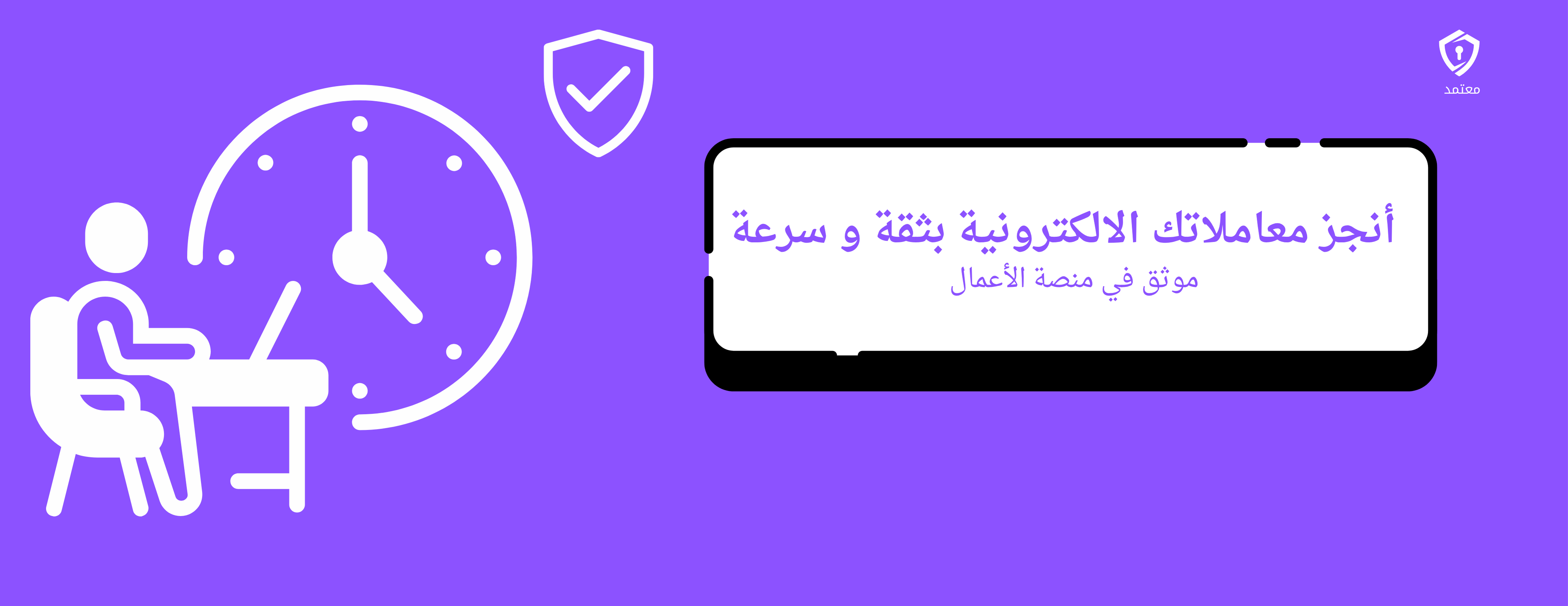 معتمد image-slider-2