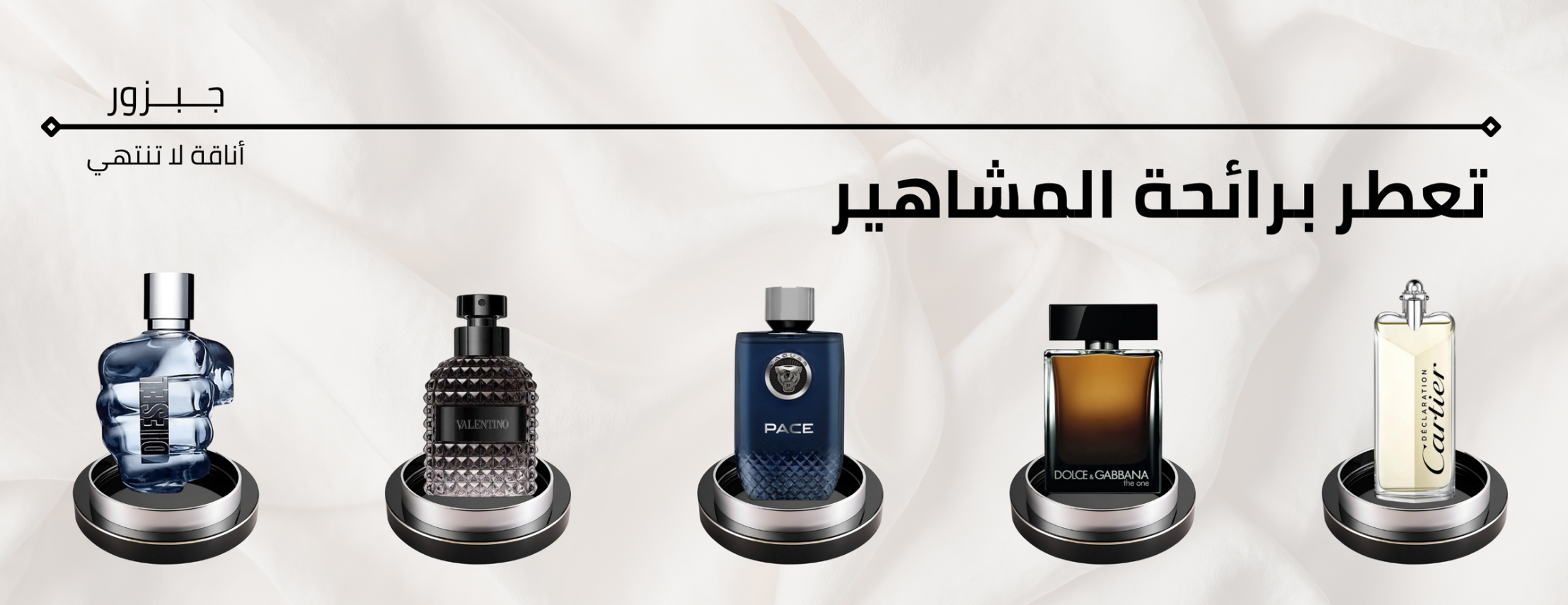 جبزور image-slider-1