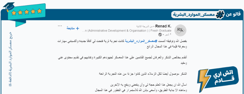 غلاف المهن image-slider-2