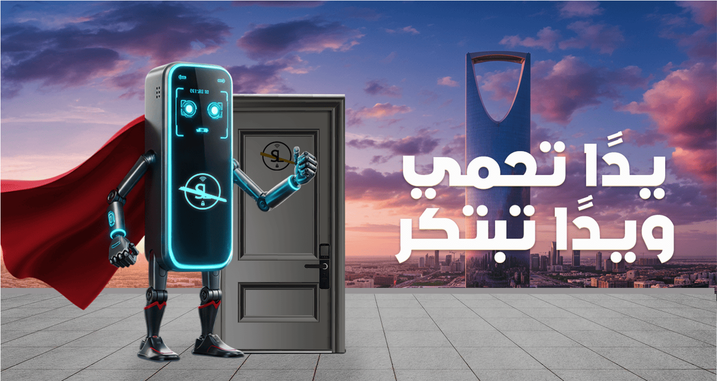 متجر الأقفال الذكية