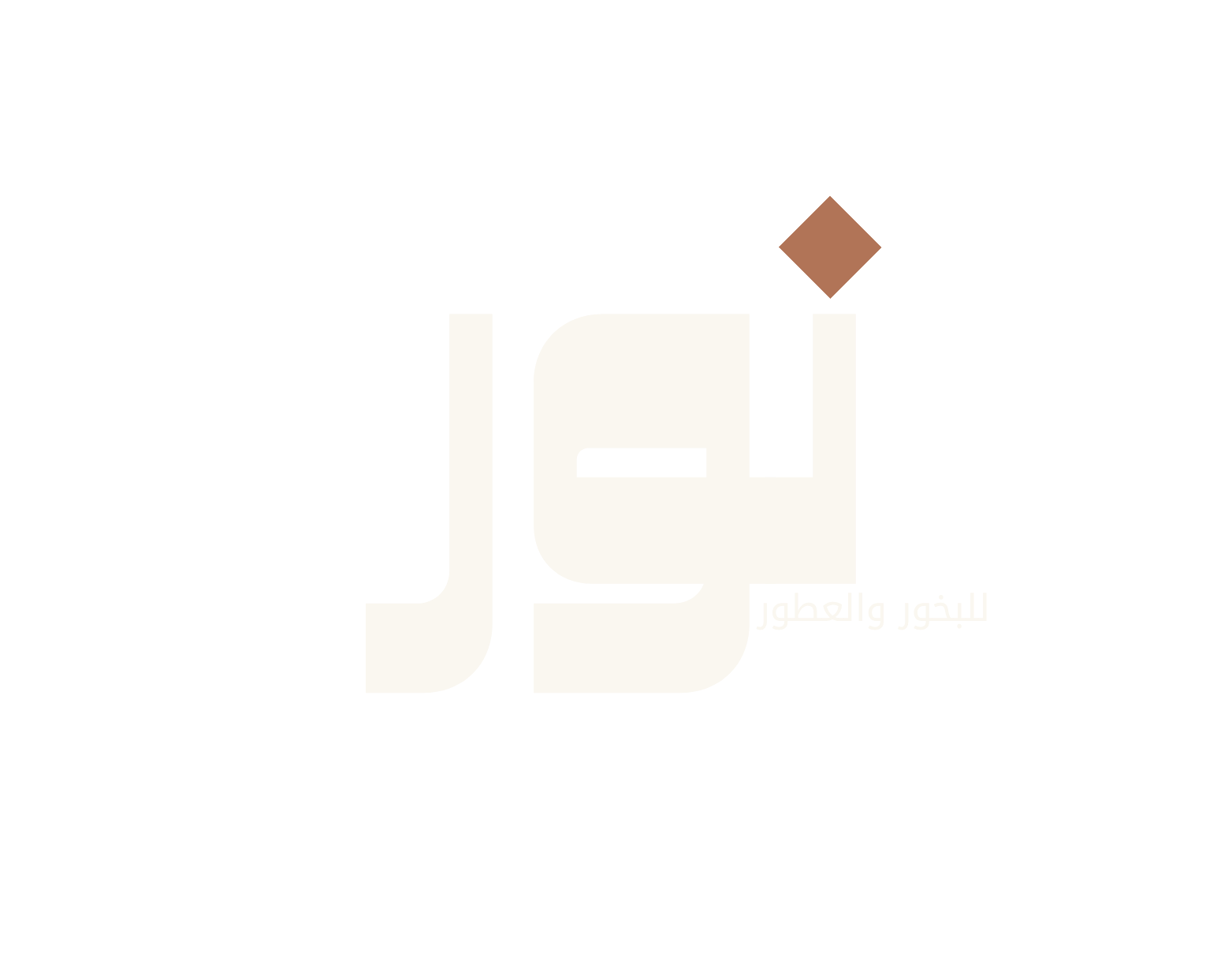 نور البخور