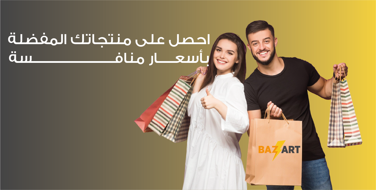 BAZART image-slider-0