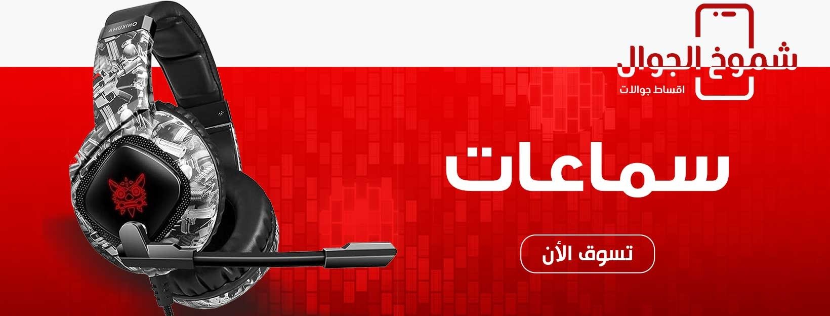 fixed banner
