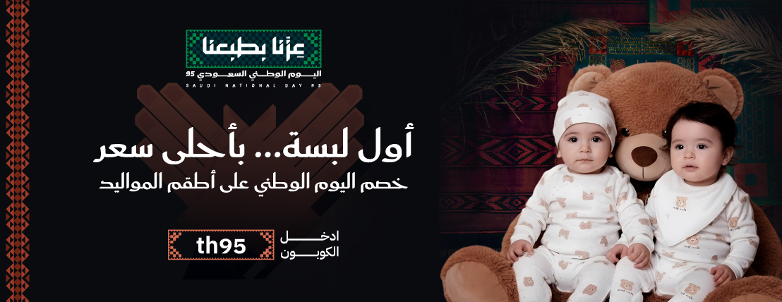 fixed banner