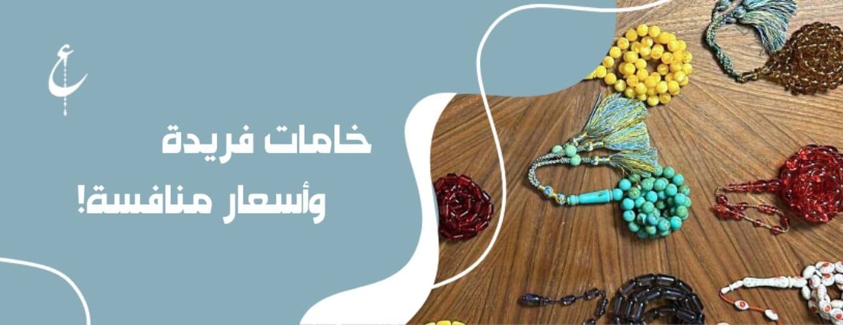 عين image-slider-1