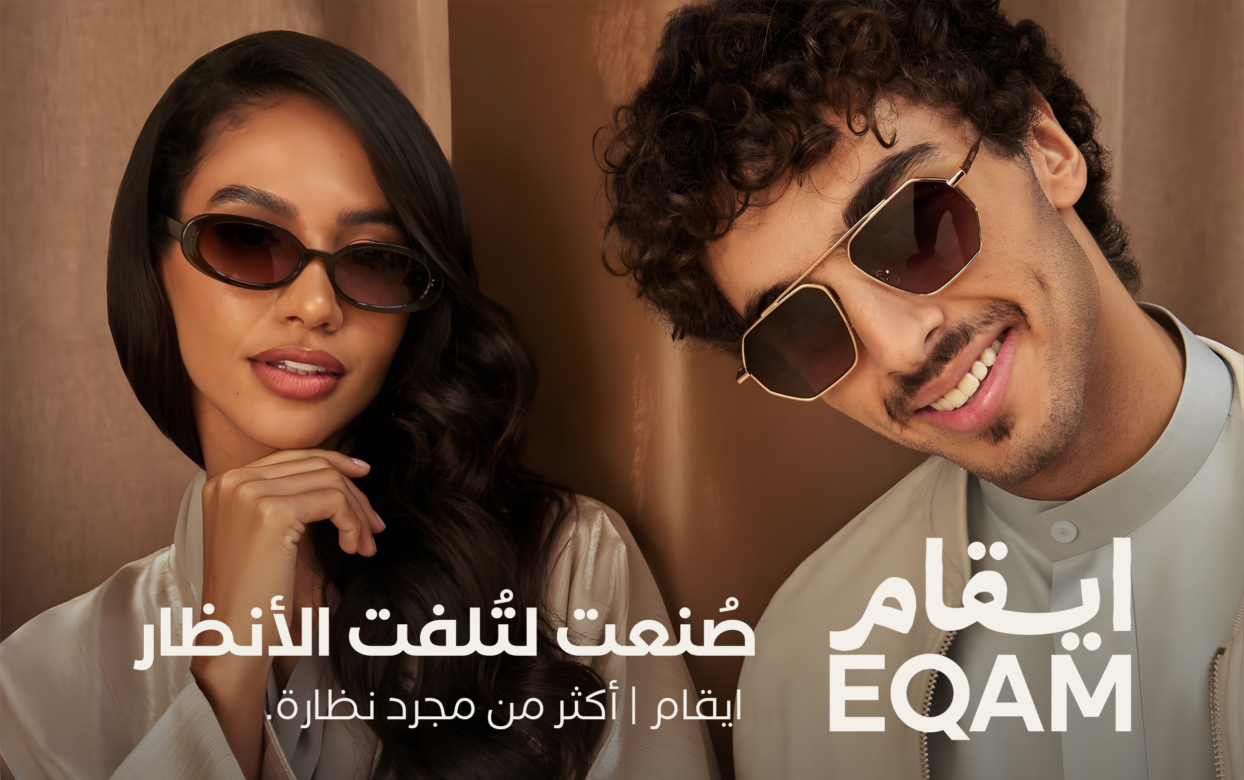 fixed banner