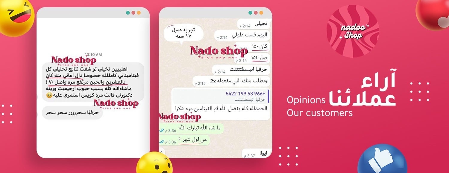 Nadoo shop image-slider-1