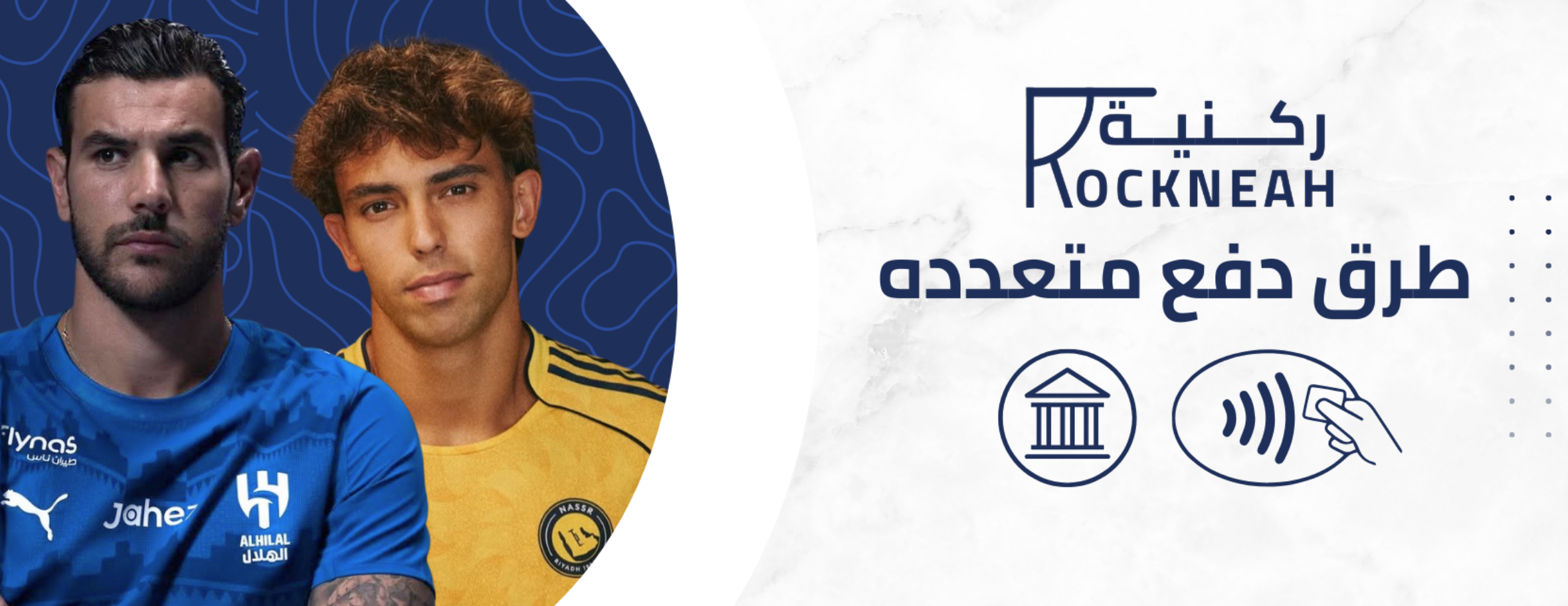 متجر ركنية | ROCKNEAH image-slider-3