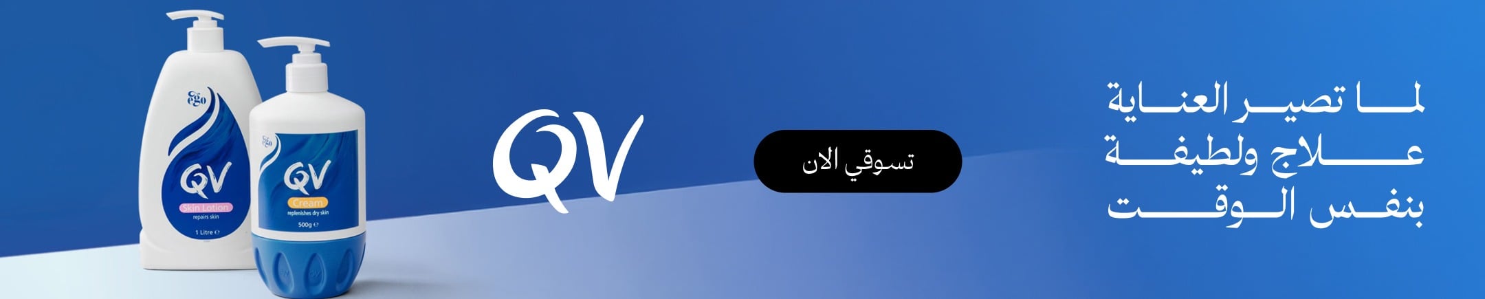 mobile banner