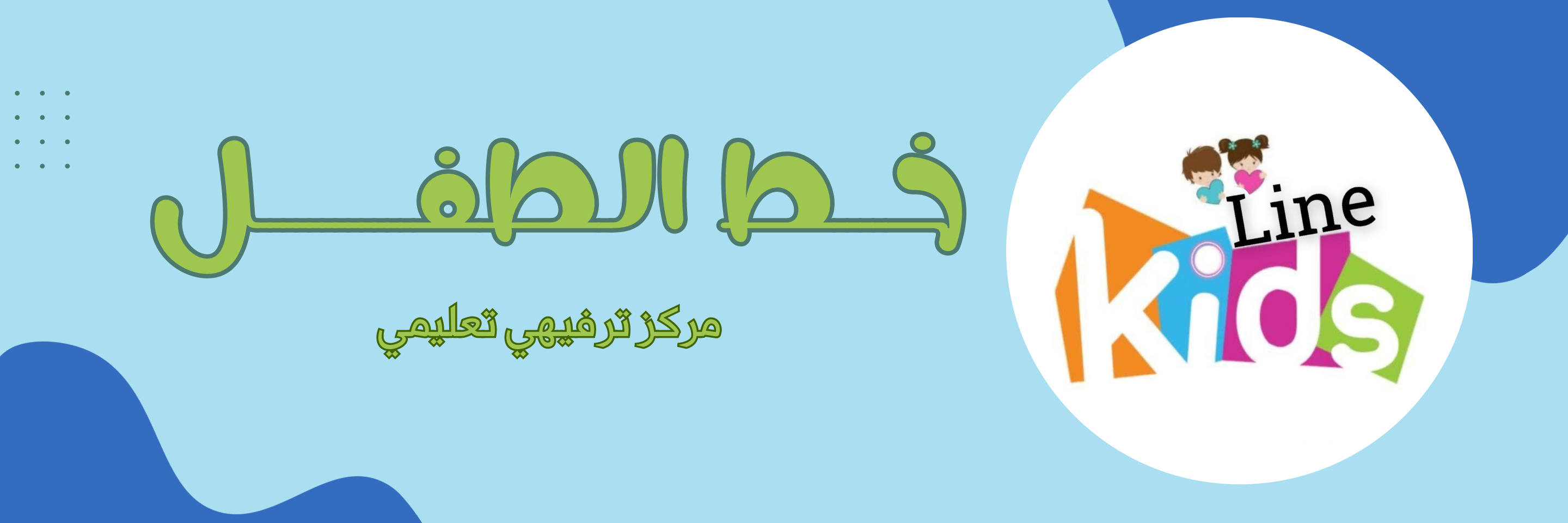fixed banner