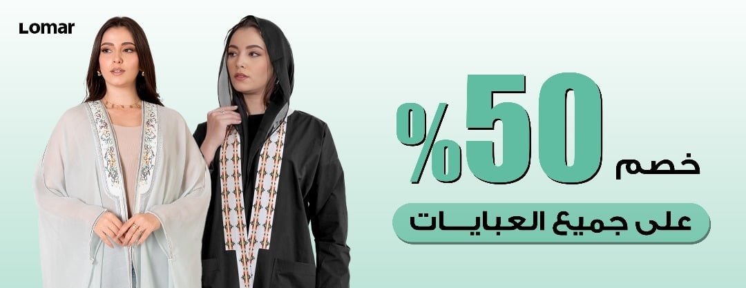 Lomar image-slider-0