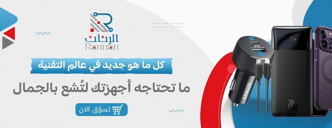 رنان image-slider-0