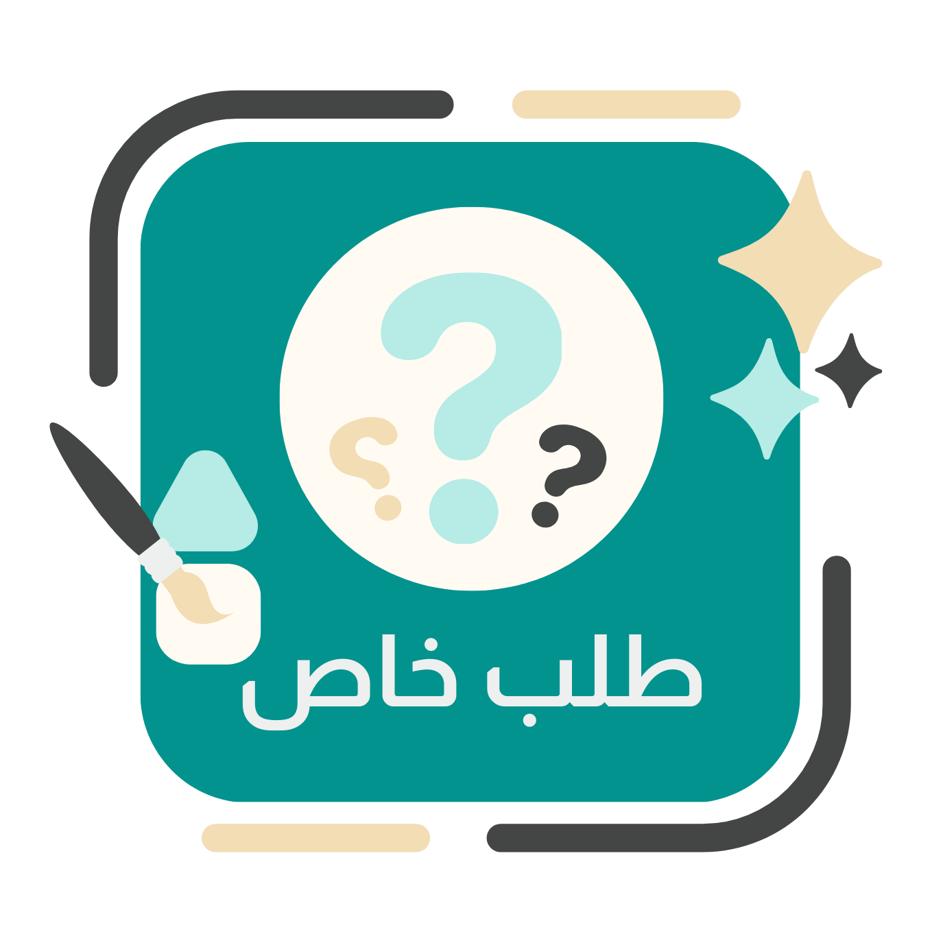 بانر ترويجي