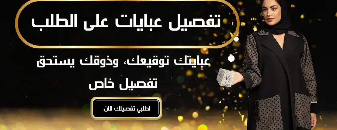 وسام هند image-slider-0