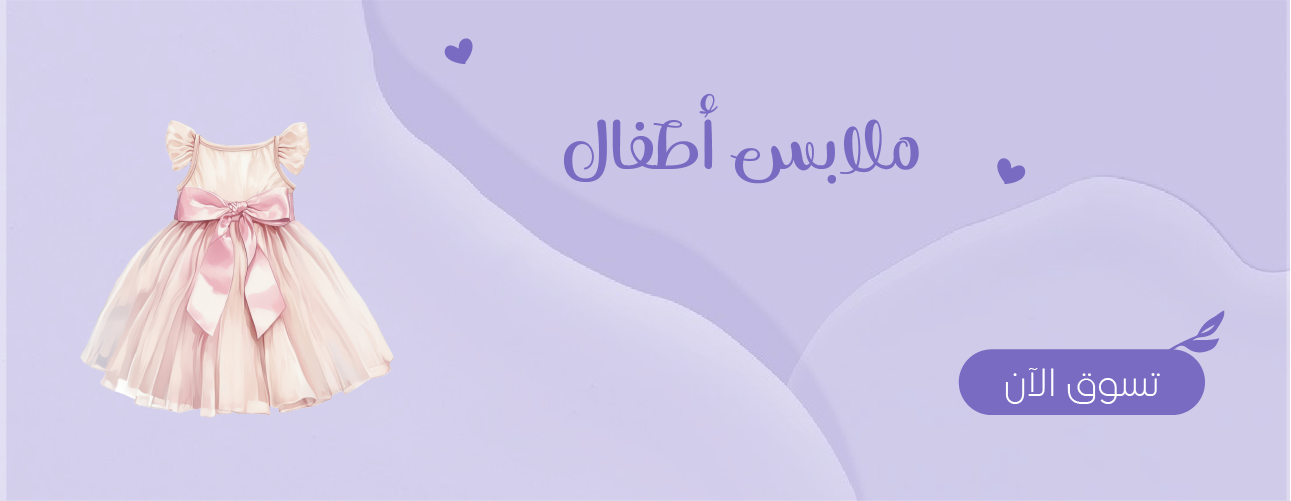 fixed banner