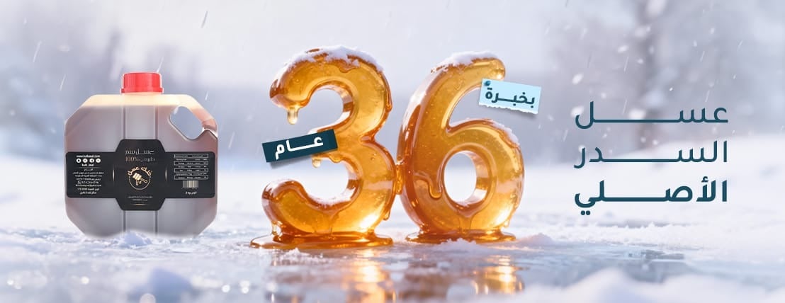 كلك عسل image-slider-1