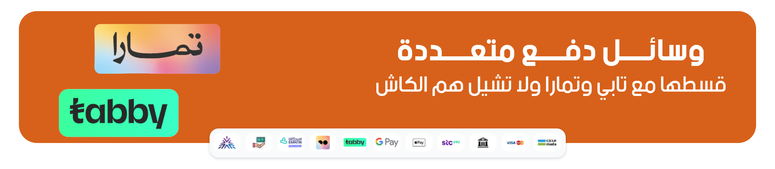 fixed banner