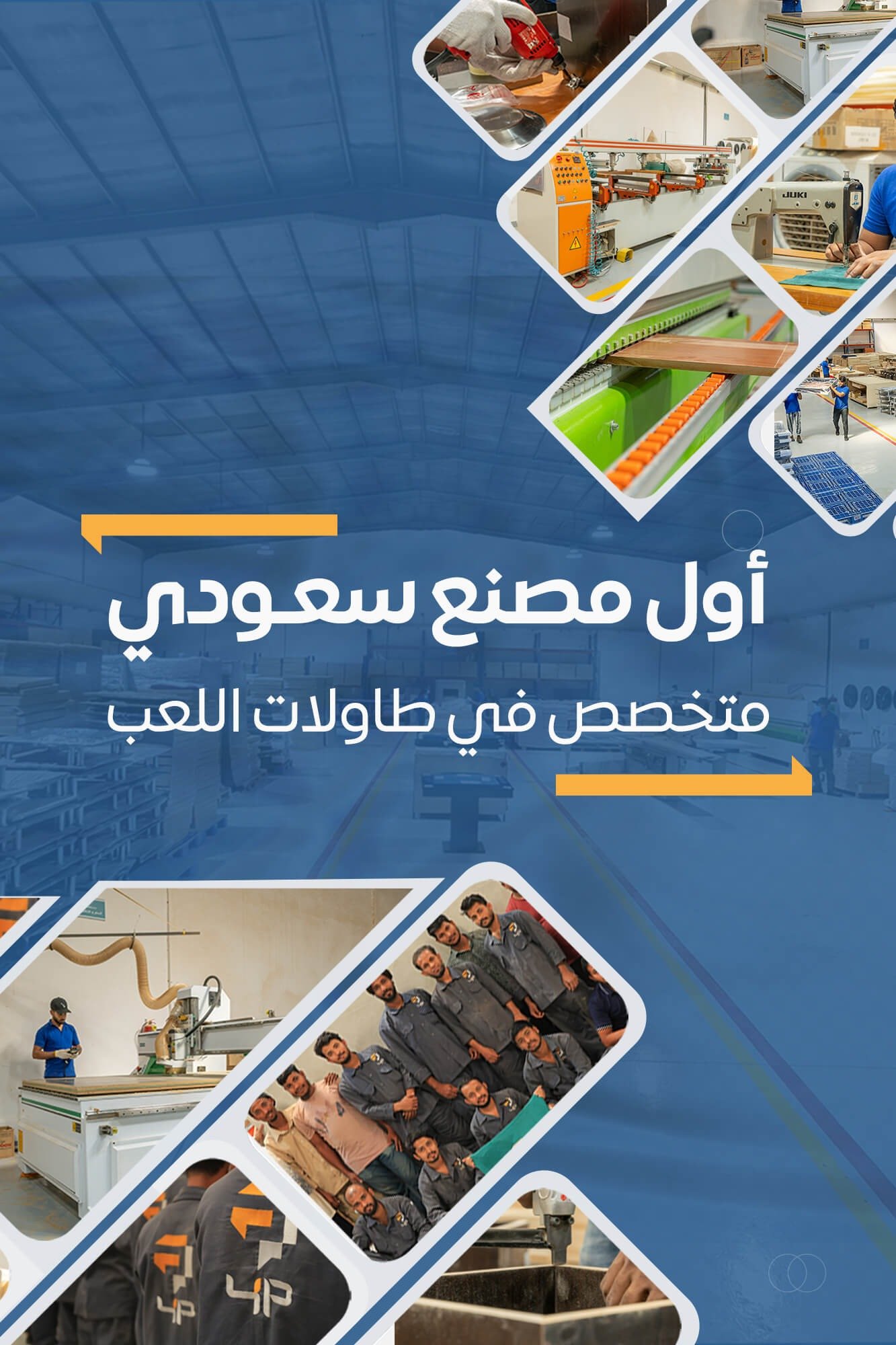 فور بلس | 4P