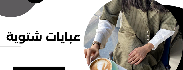 كابايا | Kabaya image-slider-1