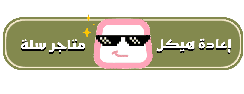 متجر برو بيبر image-slider-0