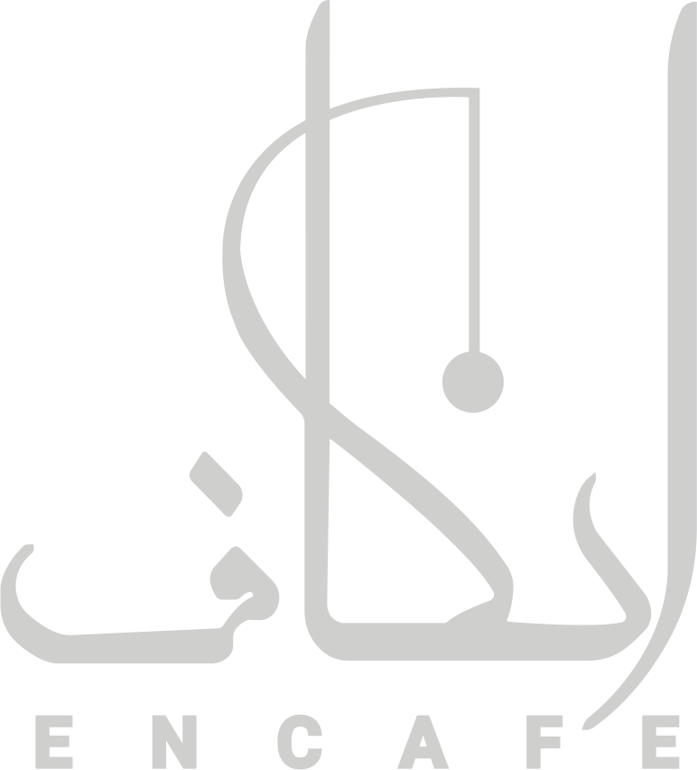 انكاف | Encafe