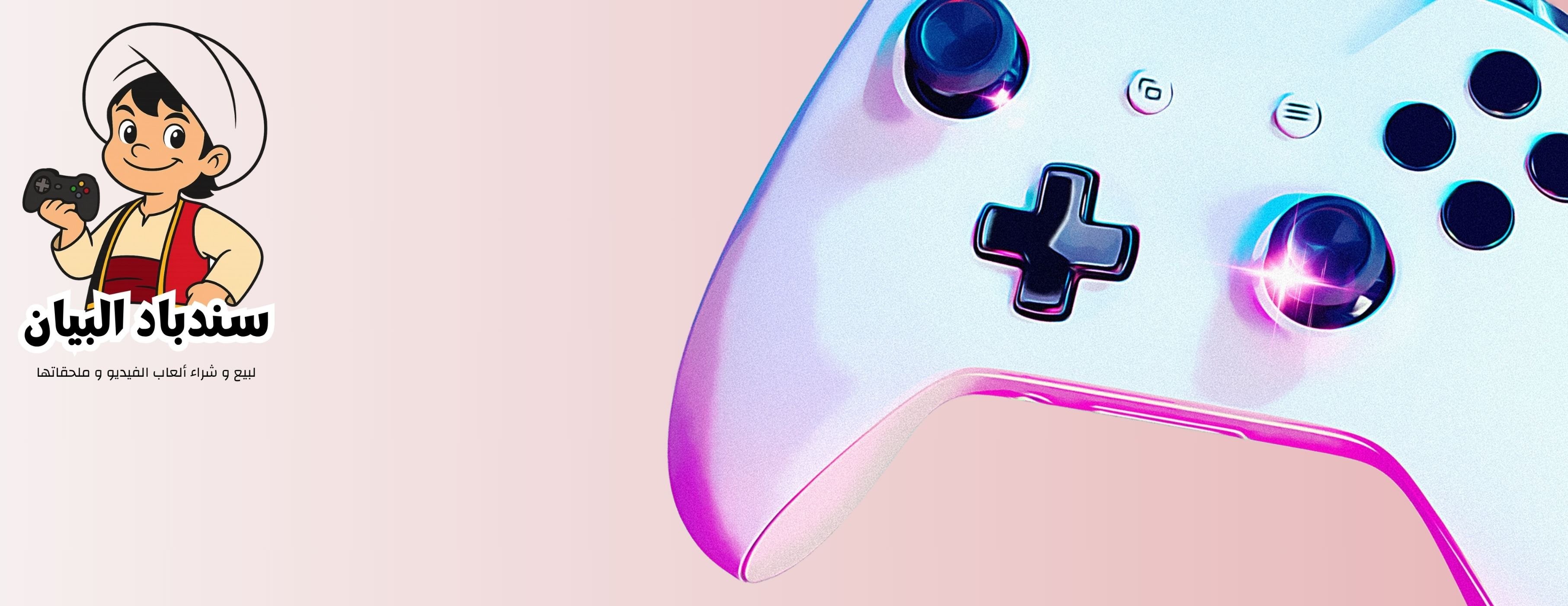 سندباد البيان image-slider-0