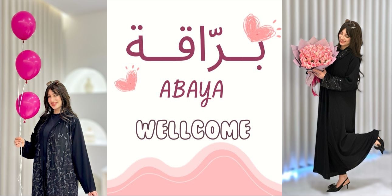fixed banner