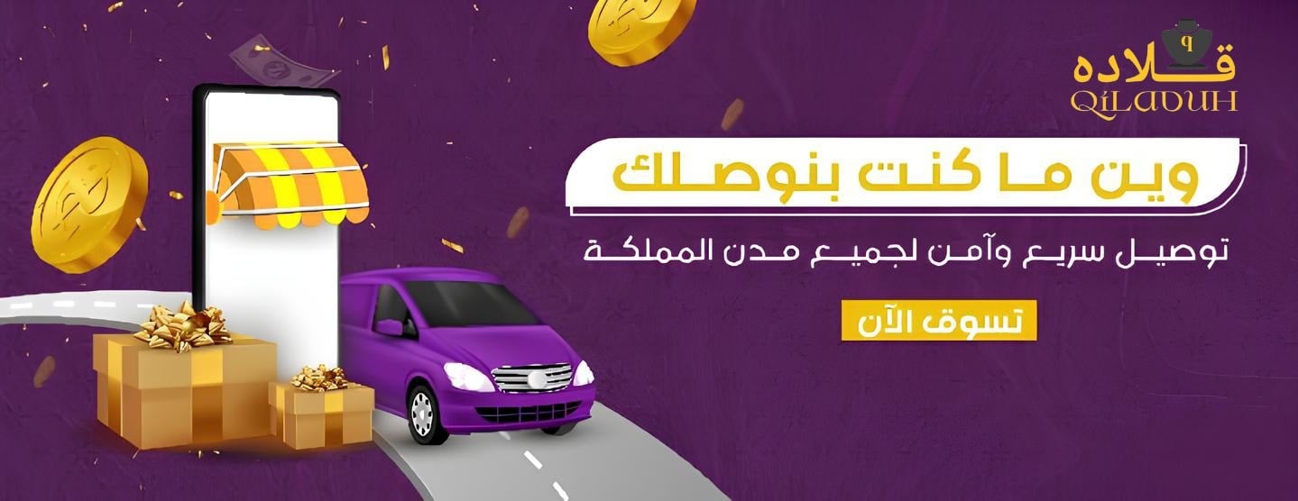 قلاده image-slider-1