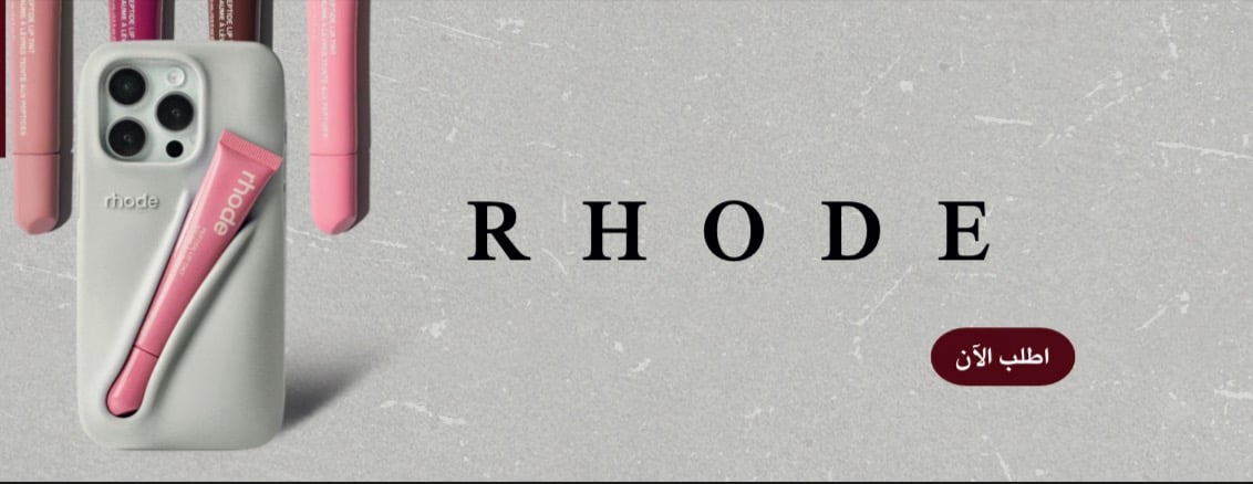 fixed banner