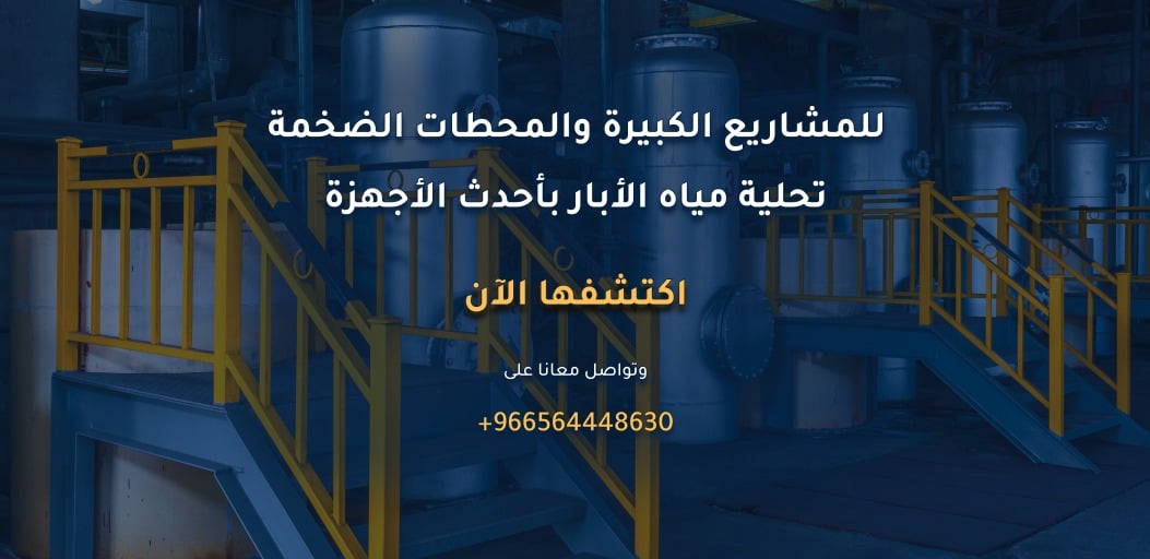 القطرة النقية للمياه image-slider-1