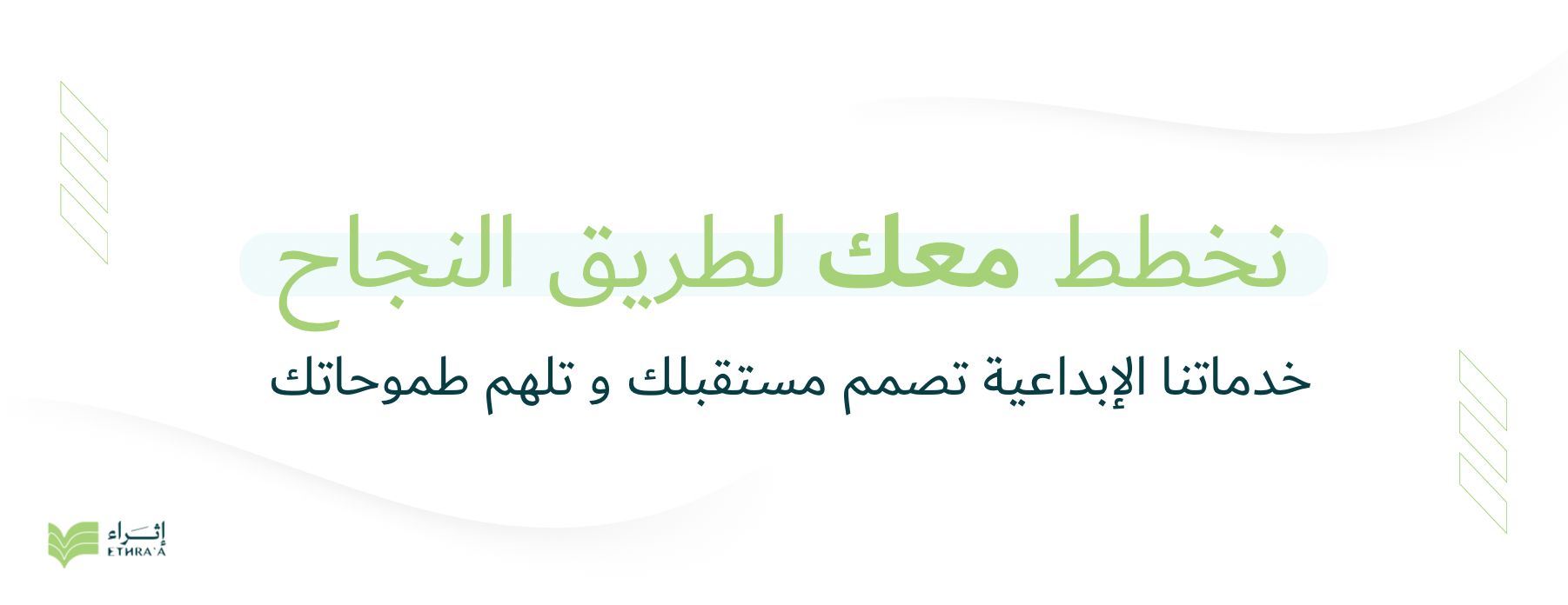 إثراء image-slider-0