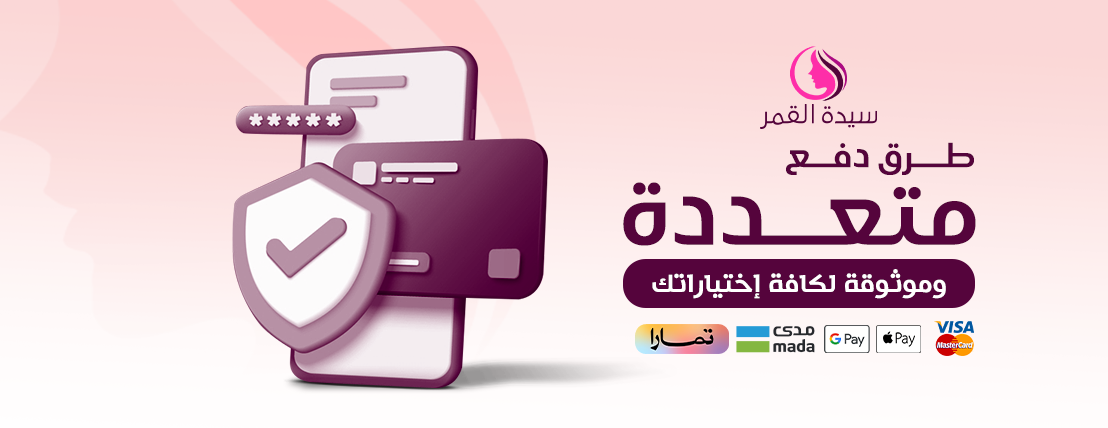 سيدة القمر image-slider-2