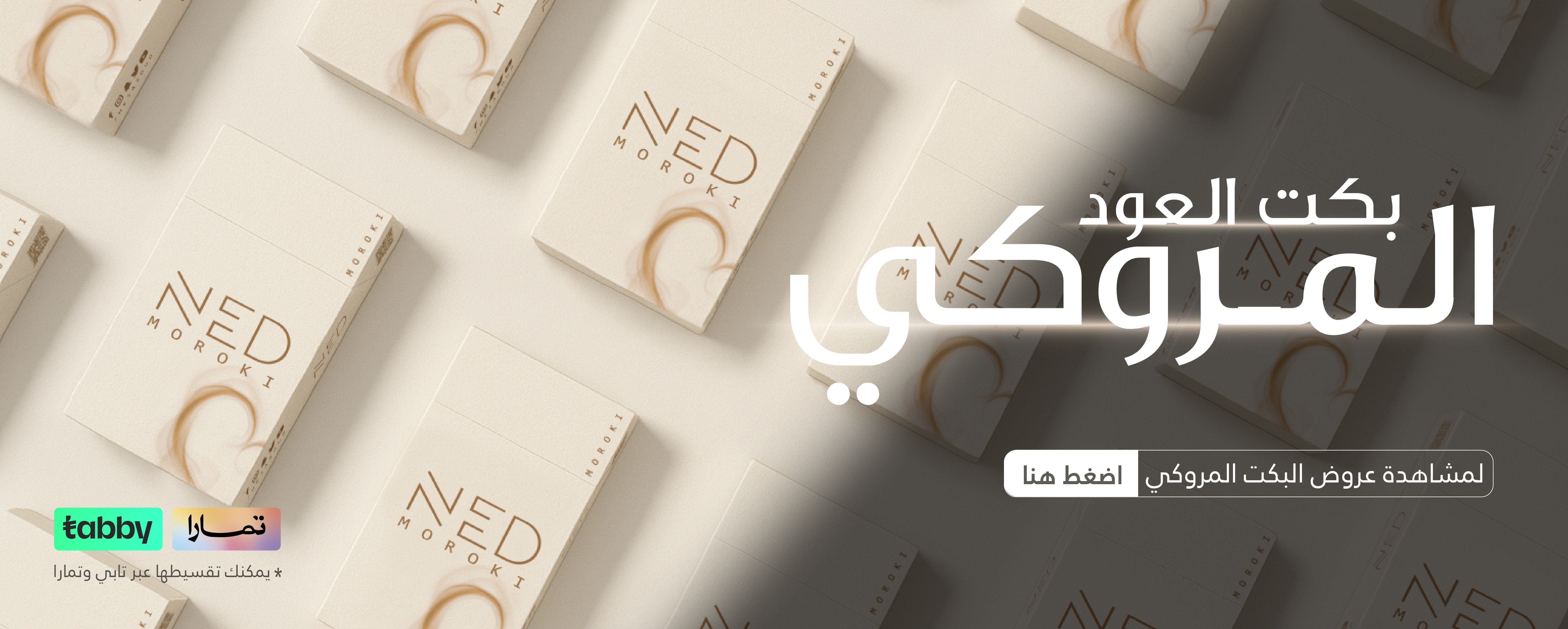 NedLuxury