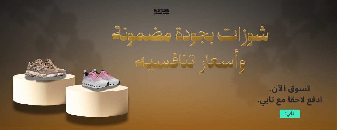 متجر هاي image-slider-0