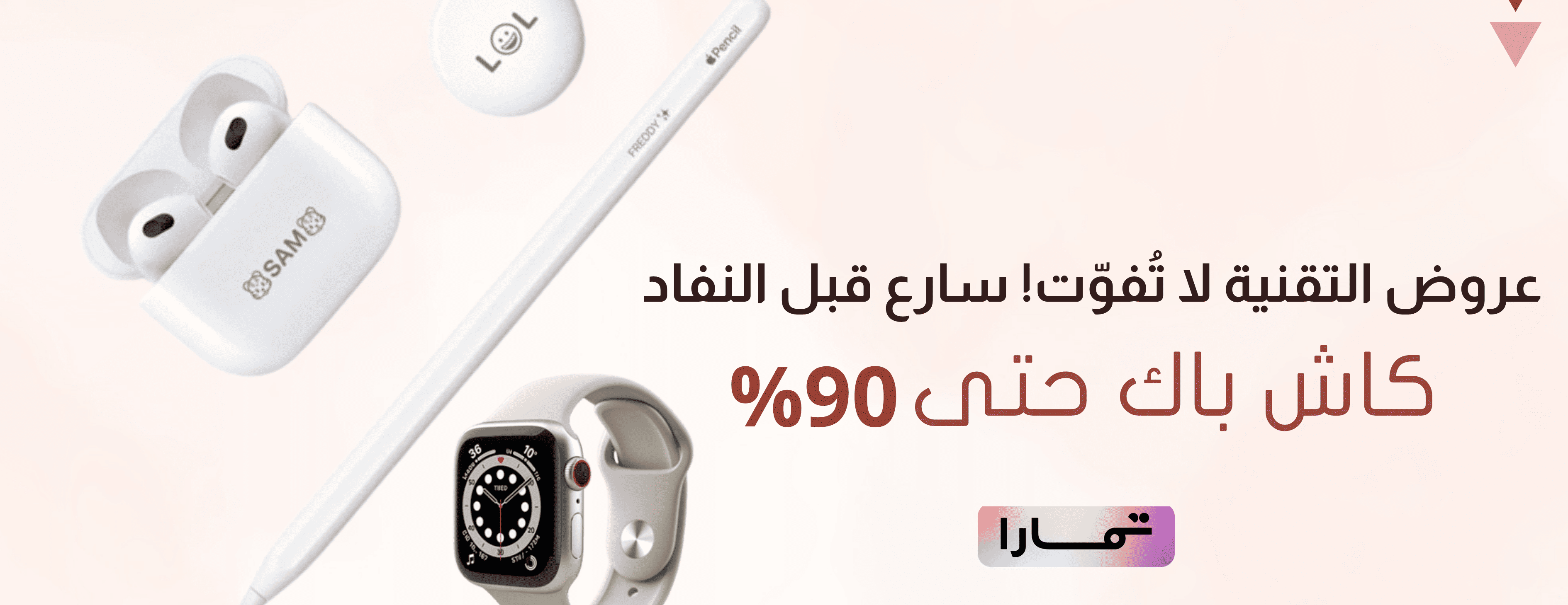 حكاية حب💌 image-slider-0