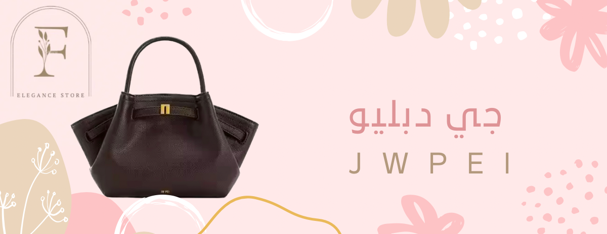متجر الأناقة image-slider-0