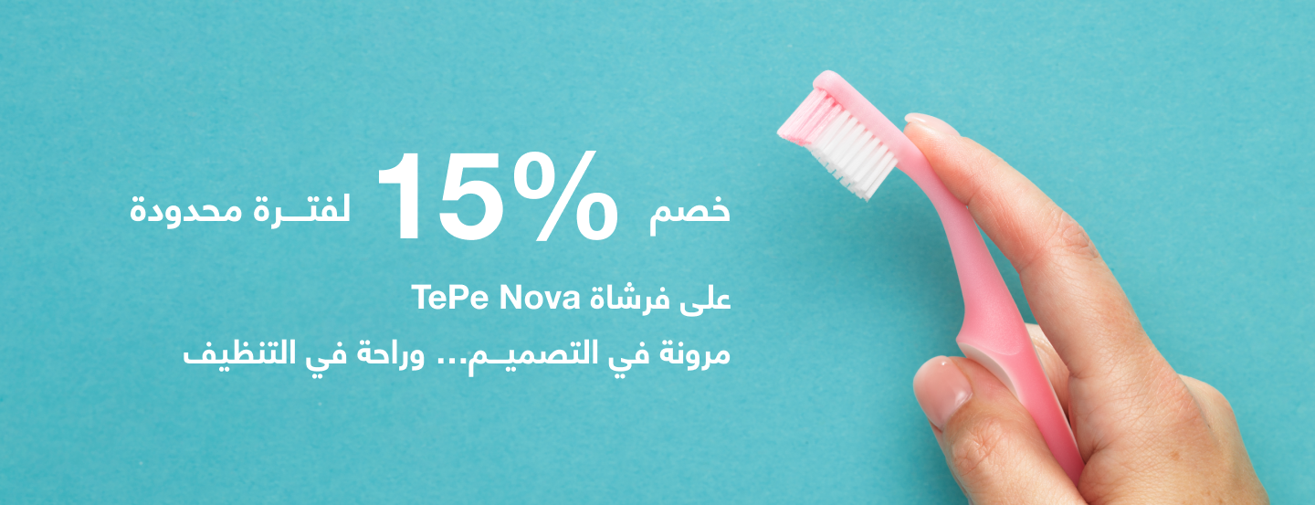 TePe Nova brush