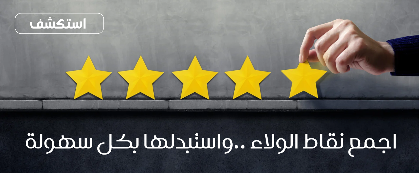 مؤسسة عالم الطبيعة الجميلة